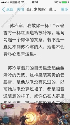 不持签证可入境印度尼西亚吗